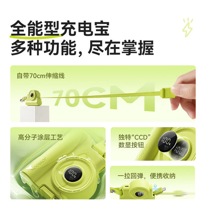 A JOYROOM 5000mAh power bank