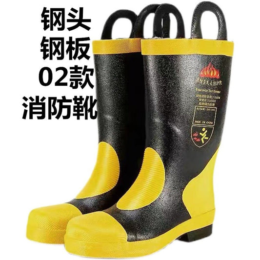 A 02 steel head steel plate rain shoes water shoes fire protection boots fire drill inspection anti smashing puncture wear