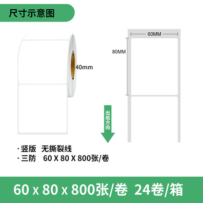 A water proof /oil proof/frction resistant Thermal paper Self-adhesive label 100 * 100 barcode printing paper Express surface sheet Thermal label paper