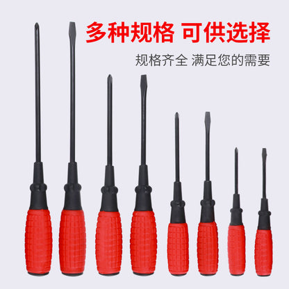 A grenade handle red screwdriver steel cross screwdriver plum blossom screwdriver one-word screwdriver tool manufacturer