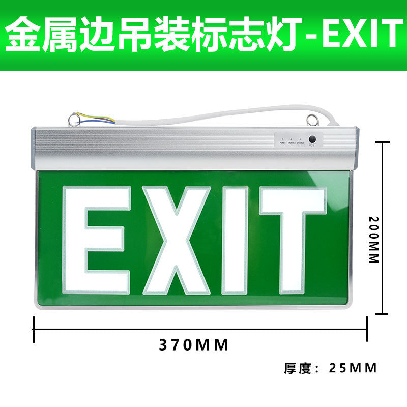 A Fire emergency light EXIT sign