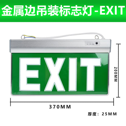 A Fire emergency light EXIT sign