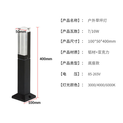 A Lawn light outdoor waterproof garden light villa garden grass landscape light outdoor simply plug high pole column street light