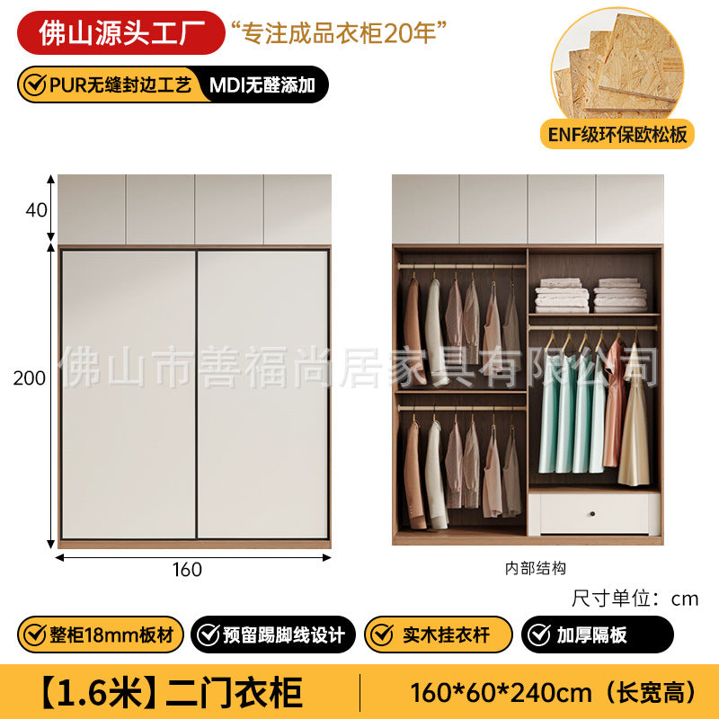 A European pine board wardrobe with melamine finish