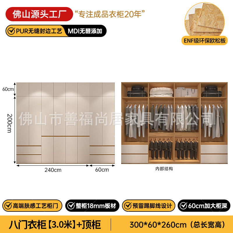 A The solid wood wardrobe with OSB board ENF grade melamine paint finish