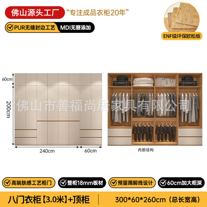 A The solid wood wardrobe with OSB board ENF grade melamine paint finish