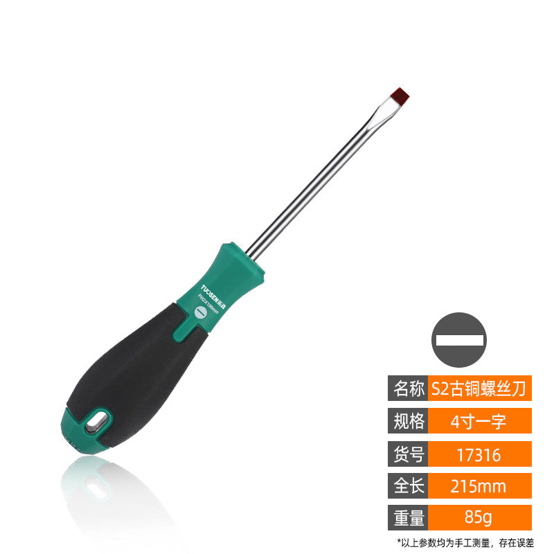 A Manual multi-specification screwdriver, strong magnetic screwdriver, cross word 6-inch magnetic screw batch