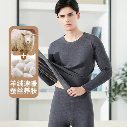 A cashmere silk men's and women's suit thickened fleece long johns German fleece thermal underwear couple primer winter - Mixbatch