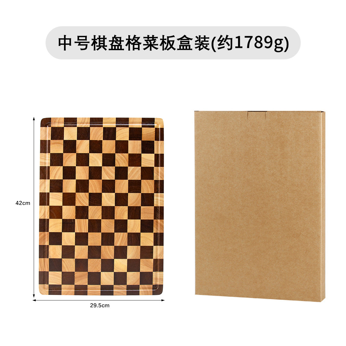 A Rubber wood vertical cutting board Household cutting board Fruit board Kitchen complementary food Acacia wood Extra large thickened chopping board