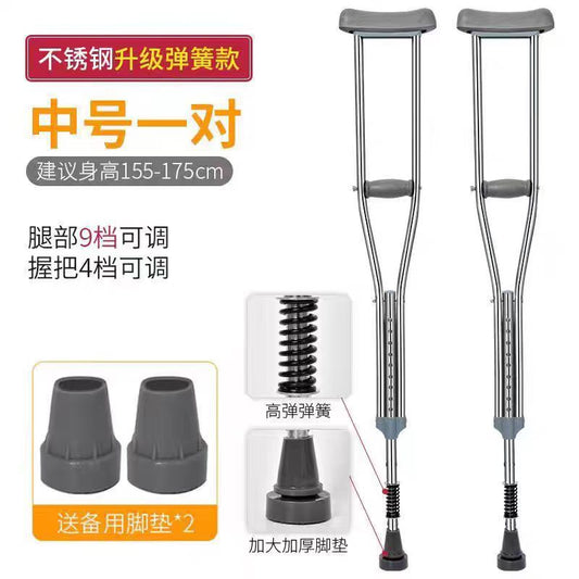A double crutch