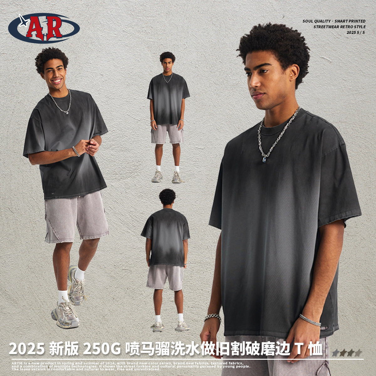 A spray-dyed retro short-sleeved T-shirt