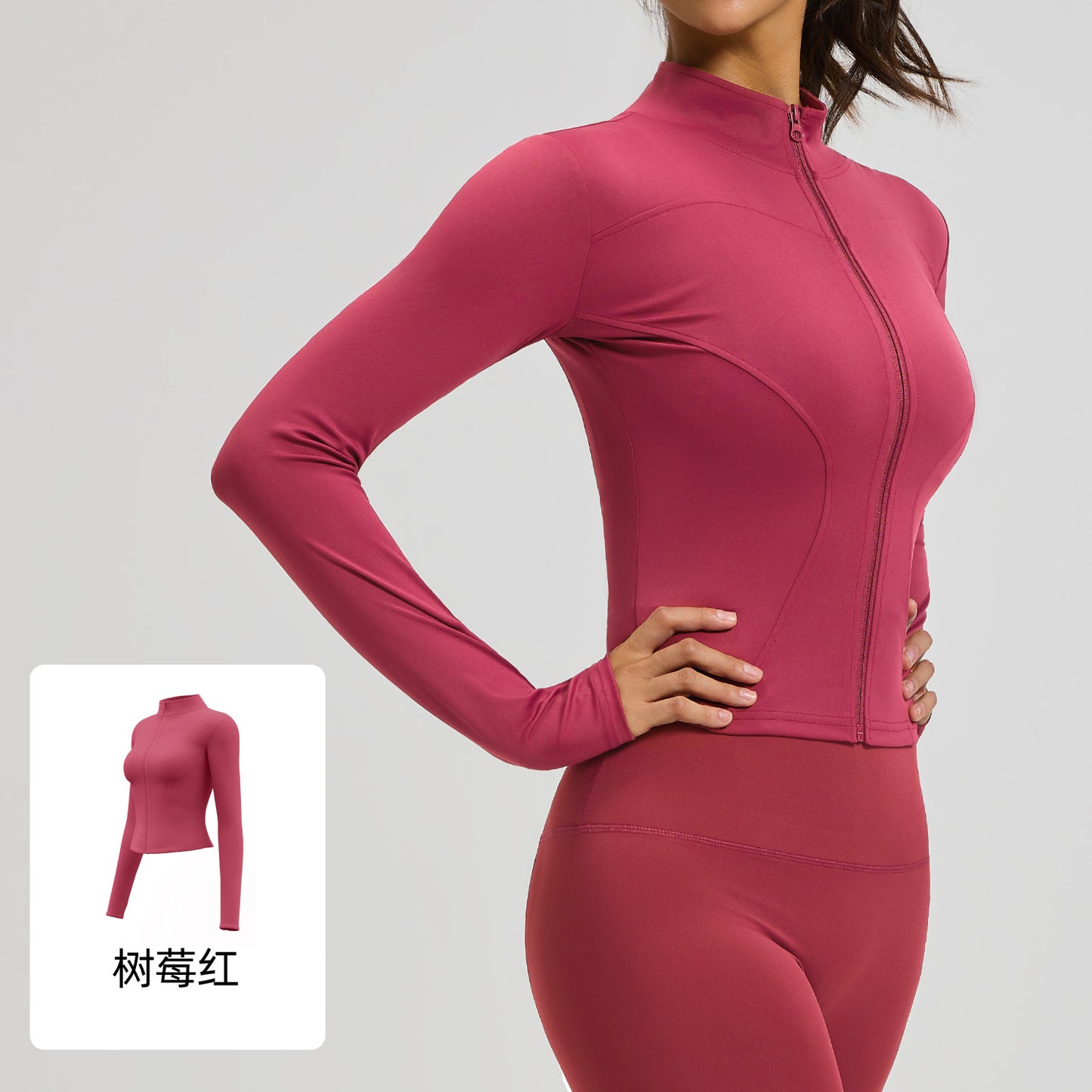 A basic yoga suit jacket nude tight breathable stand-up collar sports fitness top women