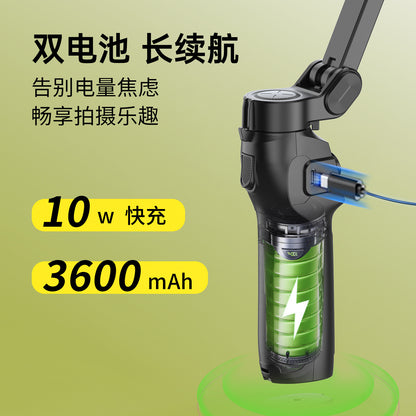 A L9Lite Mobile Phone PTZ Mobile Phone Stabilizer Orthogonal 3-Axis Photography Anti-shake PTZ Gimbal for Phone