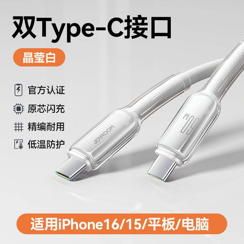A JOYROOM data cable