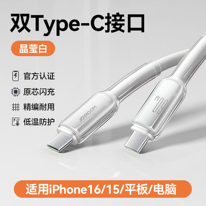 A JOYROOM data cable
