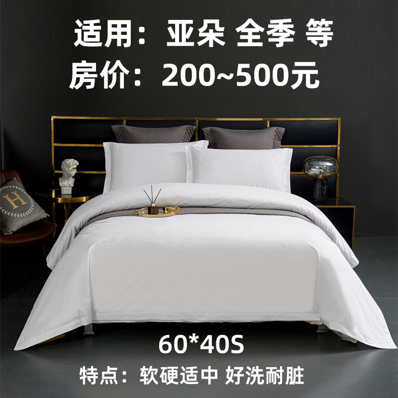 A hotel linen four-piece cotton set OEM LOGO