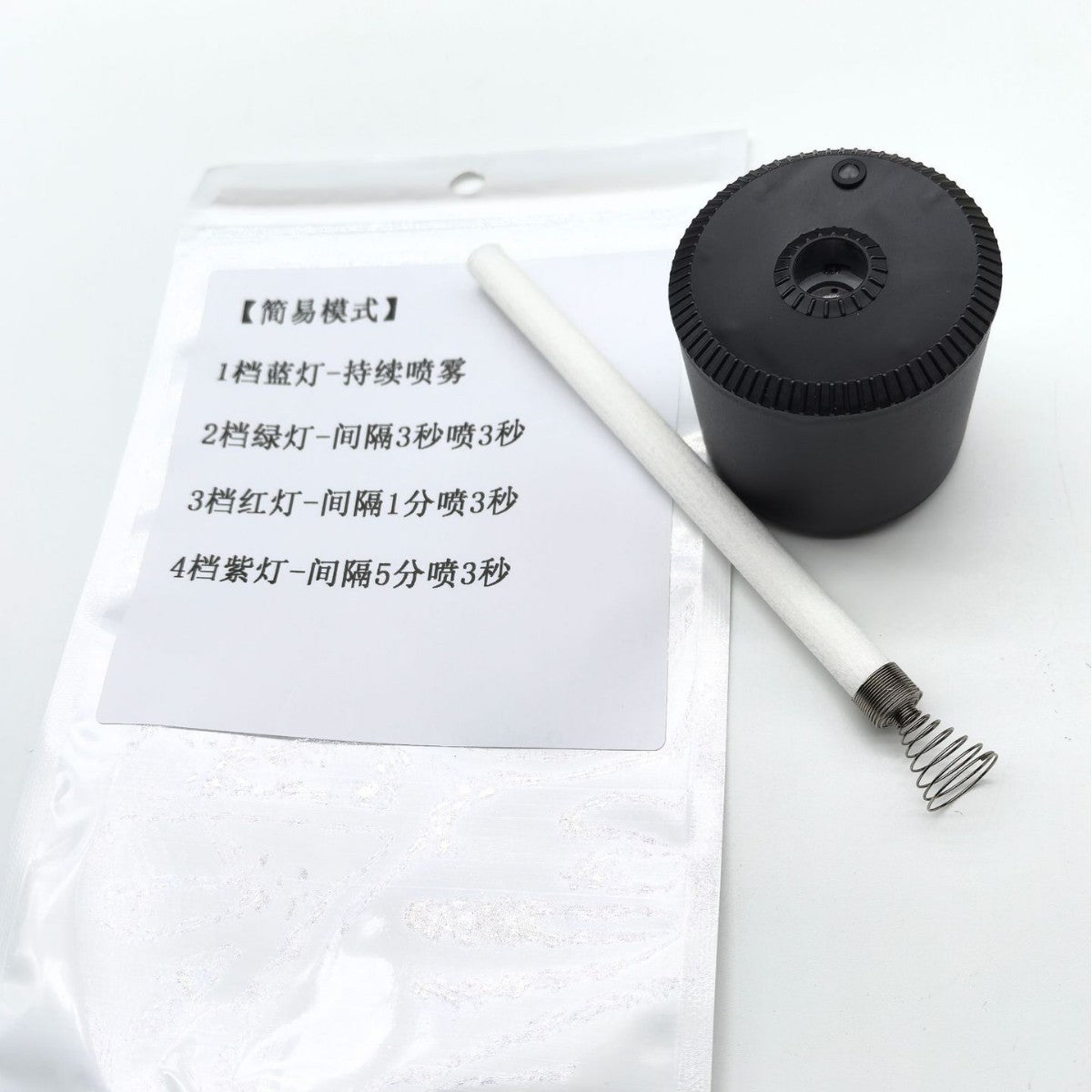 A 4-speed aromatherapy machine special spray head, fine mist atomizing head, core accessories of aromatherapy diffuser