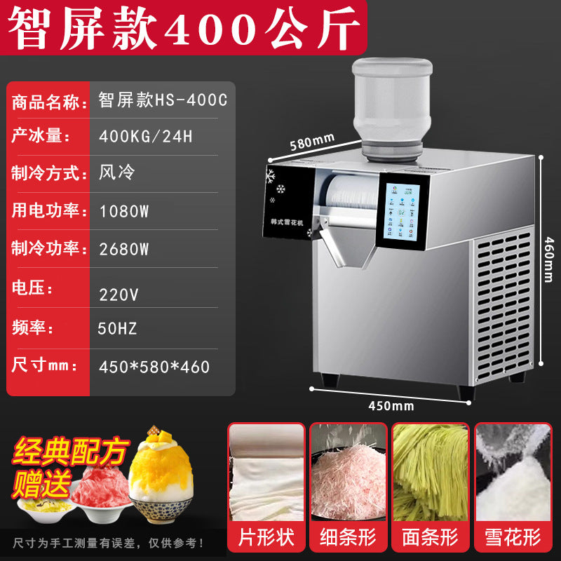 A summer new four-flavor snowflake ice machine commercial stall ice noodles ice snow ice Internet celebrity explosion ice machine