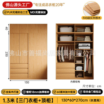 A melamine finish for oak wardrobe