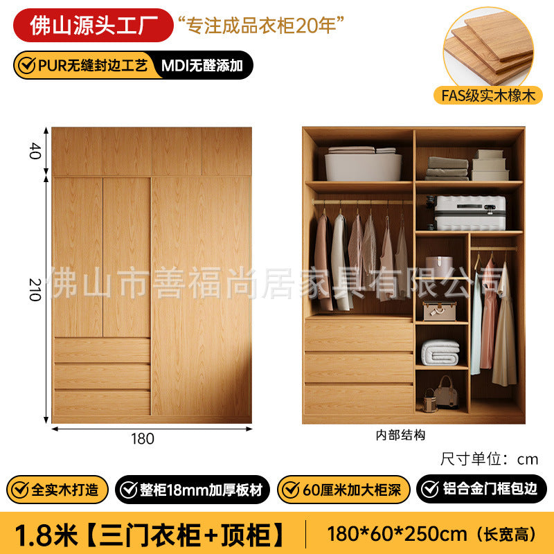 A melamine finish for oak wardrobe