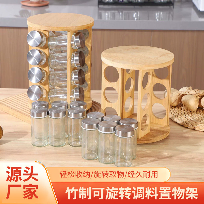 رف توابل من الخيزران 