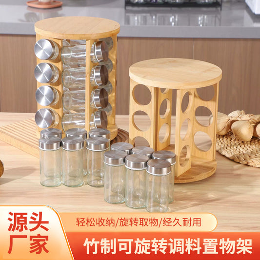 رف توابل من الخيزران 