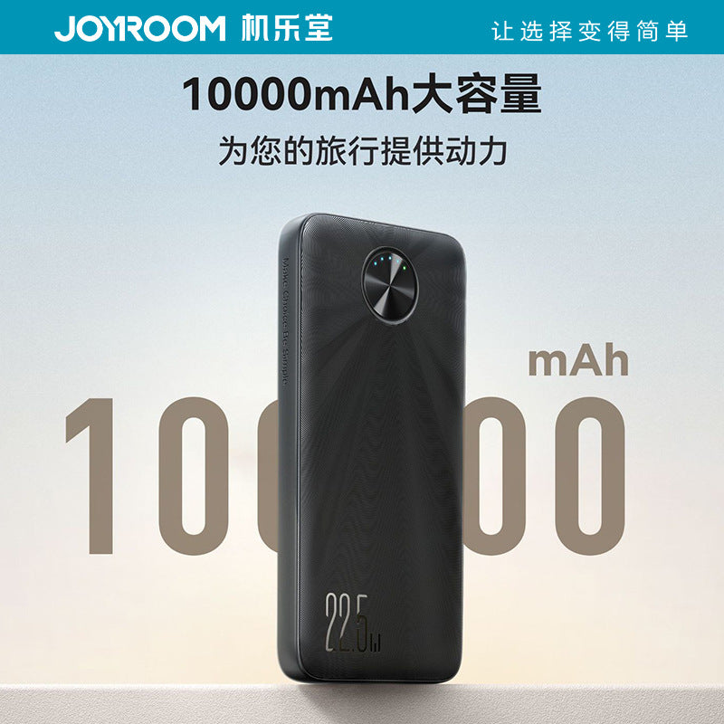 A JOYROOM 10000 mAh power bank