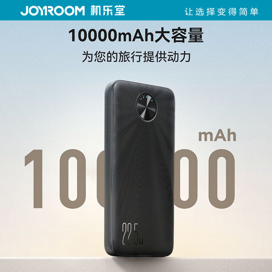 A JOYROOM 10000 mAh power bank