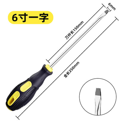 A manual screwdriver cross word industrial grade strong magnetic screw batch super hard screwdriver small screwdriver wholesale factory direct sales