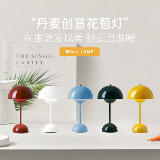 A USB charging lamp