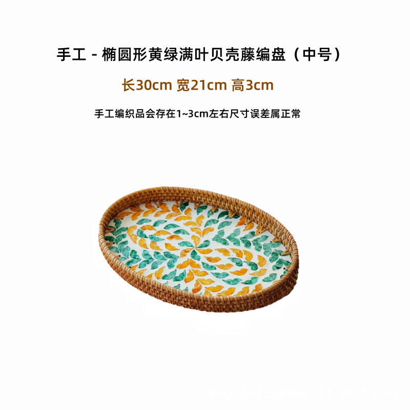 Hand-woven rattan-colored shell fruit plate decoration