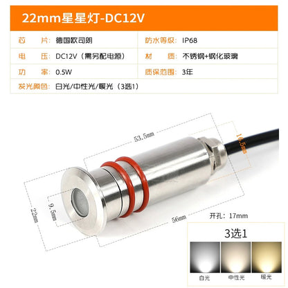 A led small buried light step lighting round mini star light landscape 1W outdoor embedded waterproof spotlight 12V