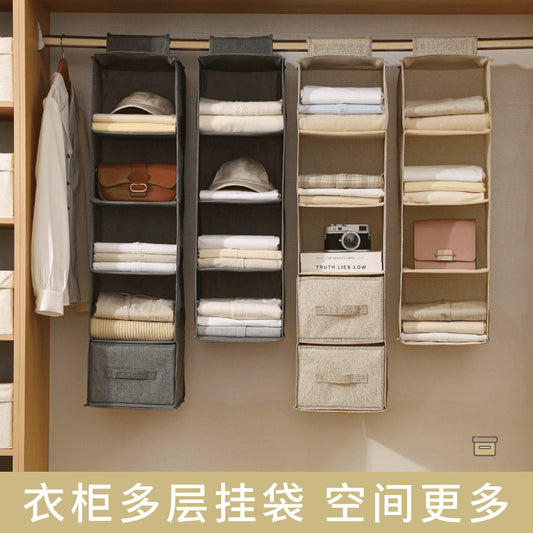 A Wardrobe storage hanging bag Washable multi-layer bag Underwear storage bag Hanging sundries sorting storage bag