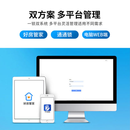 TTL0CK fingerprint access control machine password access control machine electromagnetic lock office glass access control attendance pass lock
