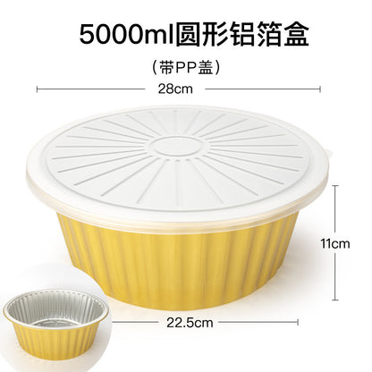 A Heavy-Duty Aluminum Foil Container High-Temperature Resistant