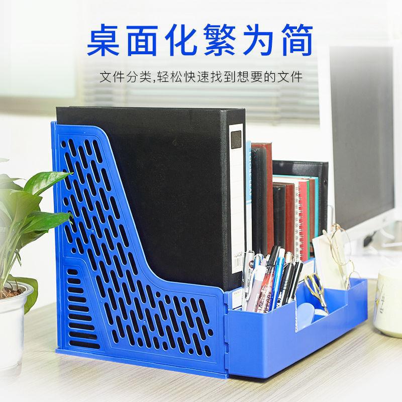 A file rack organizer