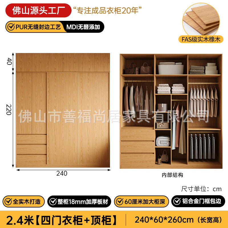 A melamine finish for oak wardrobe