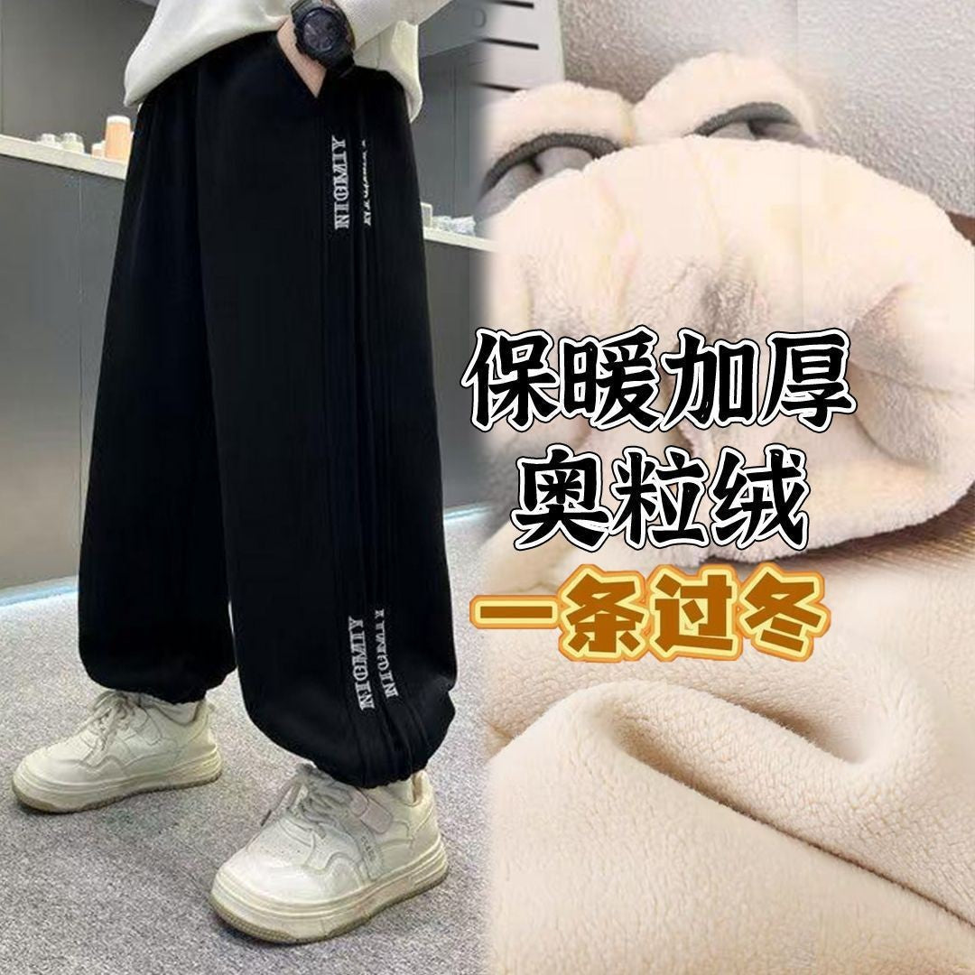 A children's trousers