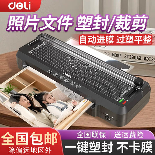 A Deli GQ400 plastic sealing machine office household small cutting rounded corners integrated three-in-one commercial photo molding machine