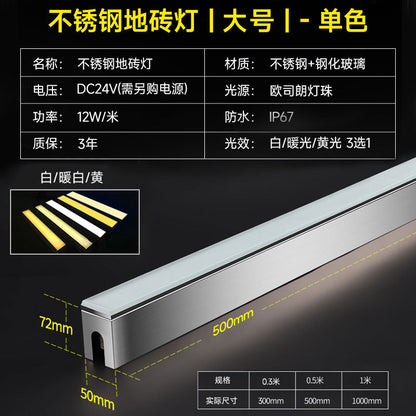A Outdoor waterproof long floor tile light Underground lighting Lane pre-buried line light Embedded led step buried light