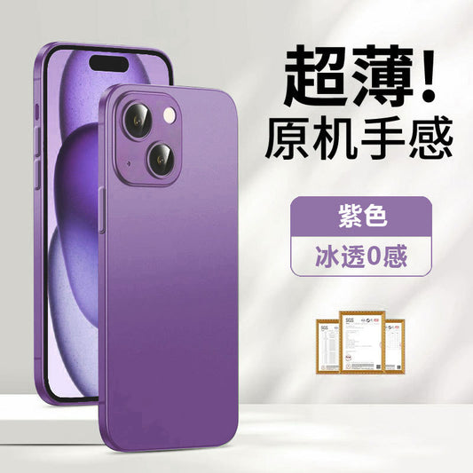 A Ultra-thin frosted protective case for Apple mobile phone