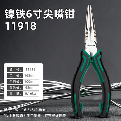 A Hardware Tools Multifunctional Wire Pliers Pointed Nozzle Pliers 6 Inch Oblique Pliers Labor-saving Pliers Industrial Grade Vices