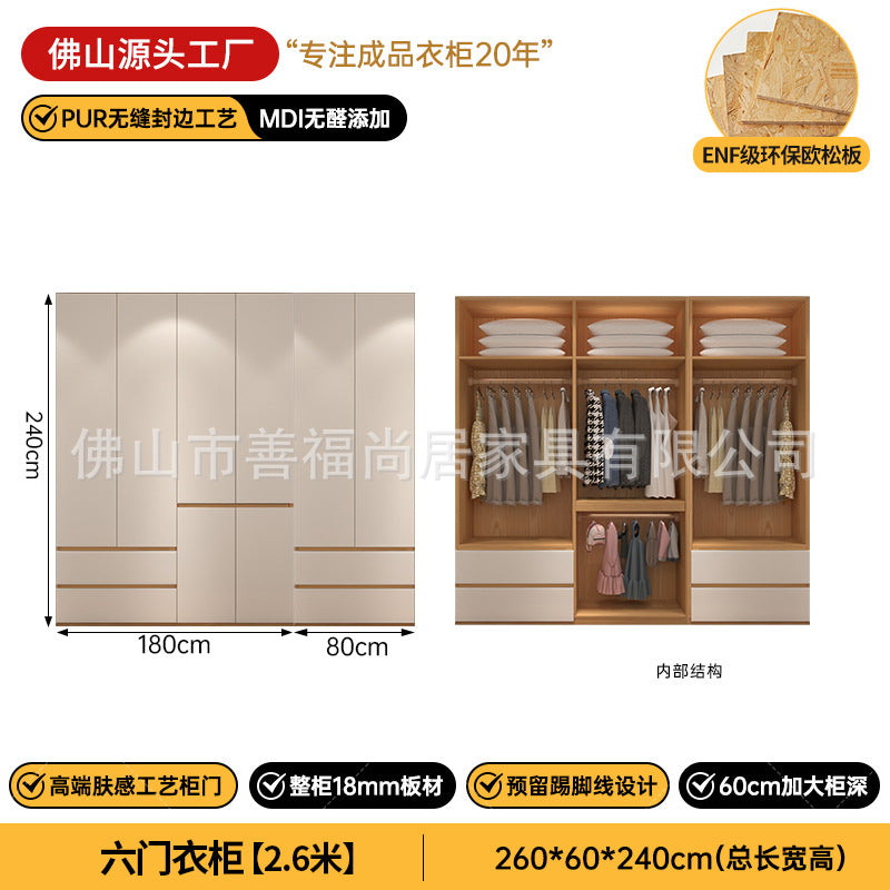A The solid wood wardrobe with OSB board ENF grade melamine paint finish