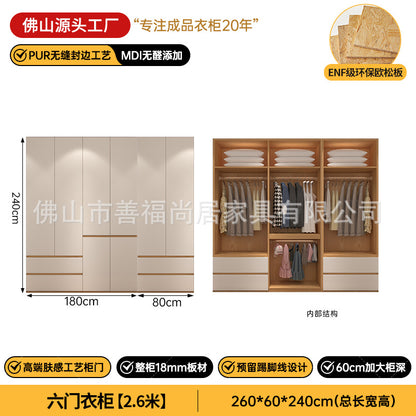 A The solid wood wardrobe with OSB board ENF grade melamine paint finish