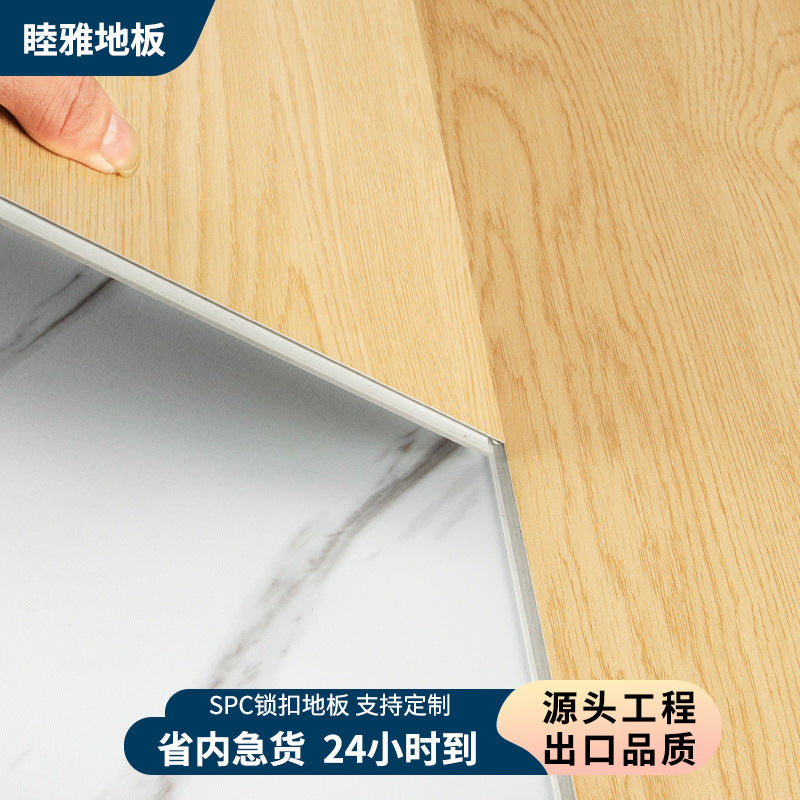 A lock floor SPC stone plastic floor snap-on stone crystal composite wood floor household old ground renovation waterproof fire