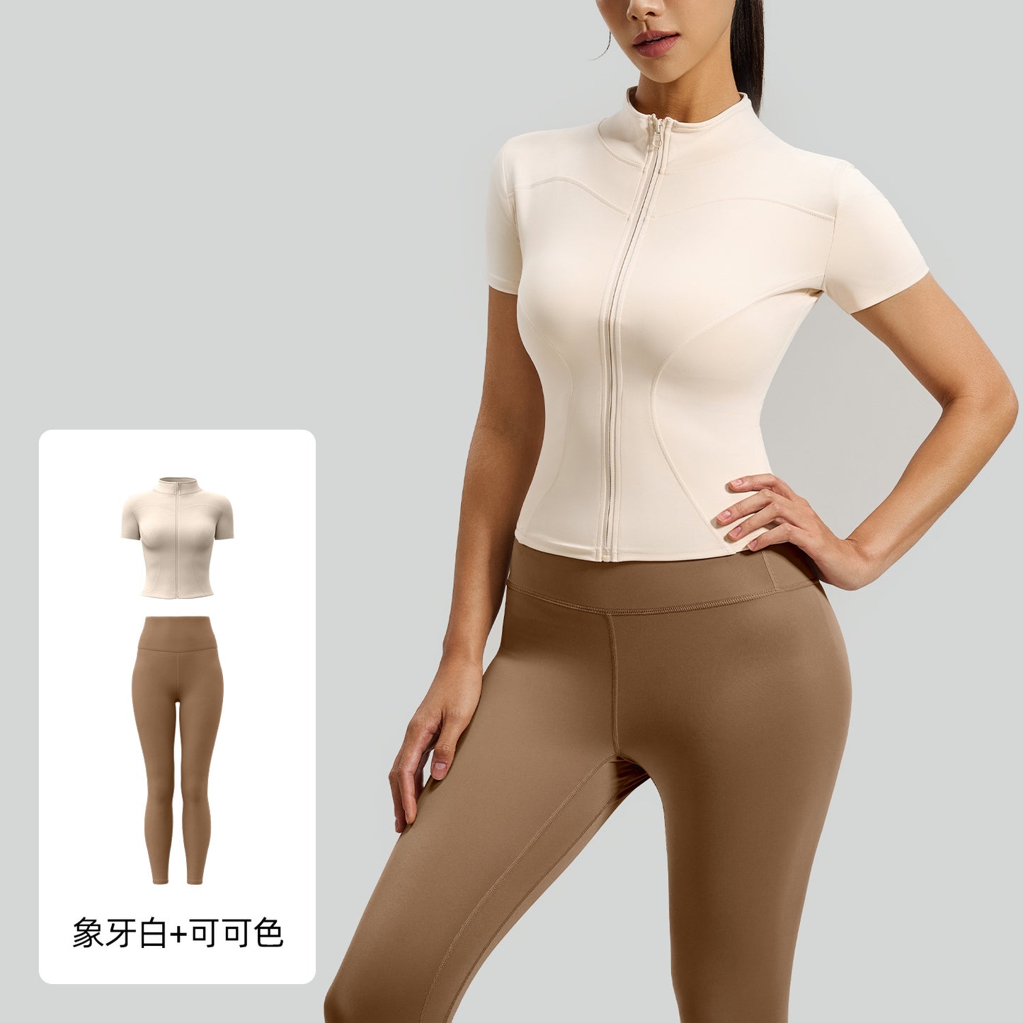 A High elastic yoga suit Naked stand-up collar jacket Fitness suit Sports suit Women