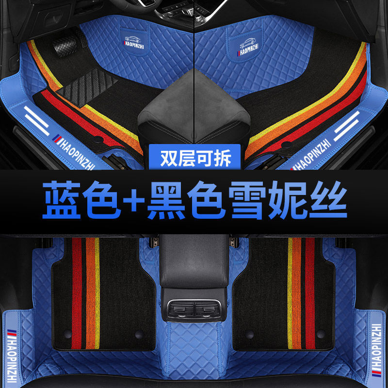 A Suitable for Toyota Corolla foot pad surround bag threshold fuel hybrid 07-13 14-18 19-23 Dual engine E +