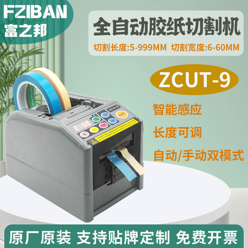 ZCUT-9 Automatic Adhesive Paper Machine Electric Tape Cutting Machine Double-sided Tape Transparent Masking Tape Cutting Machine