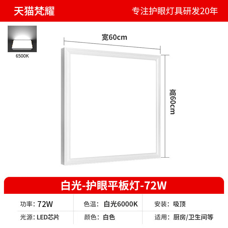 A 300*300 , 600x600led surface mounted flat light ceiling