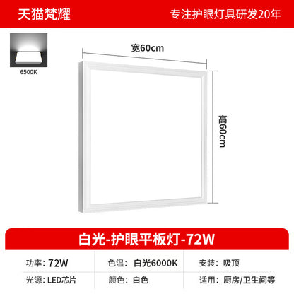 A 300*300 , 600x600led surface mounted flat light ceiling